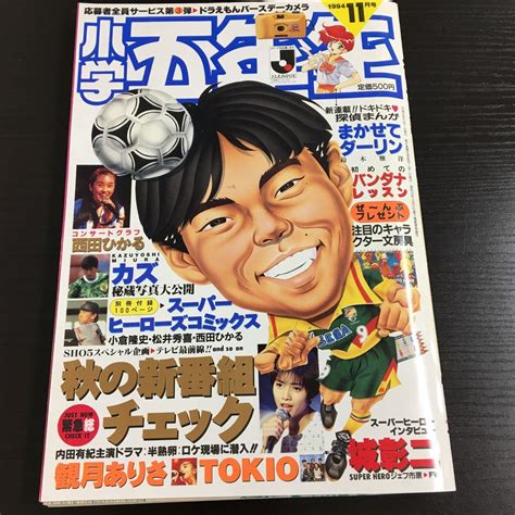 1994年8月9日|1994年の野球